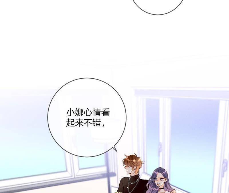 男友半糖半盐漫画,03·瓜甜不甜，扭下来尝尝1图
