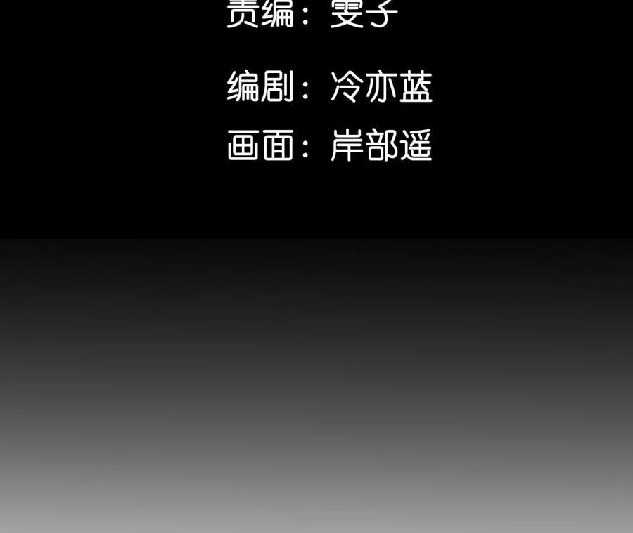 男友半糖半盐漫画,77·戳开谎言1图