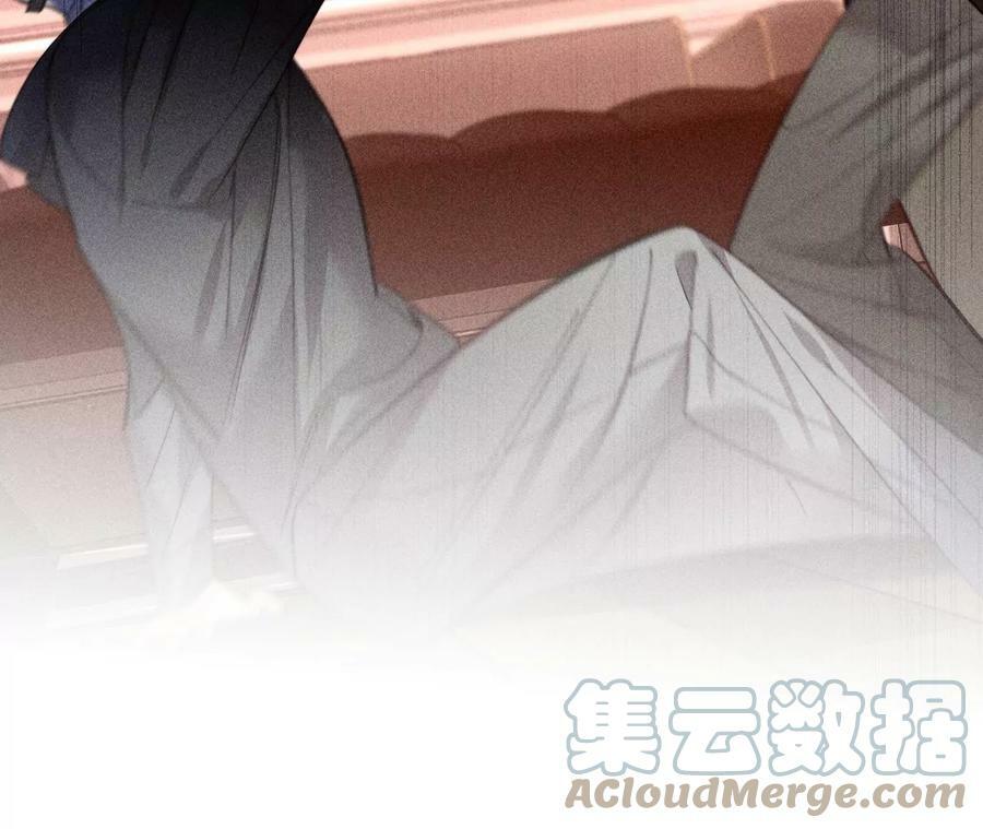 男友半糖半盐漫画,105·对峙1图
