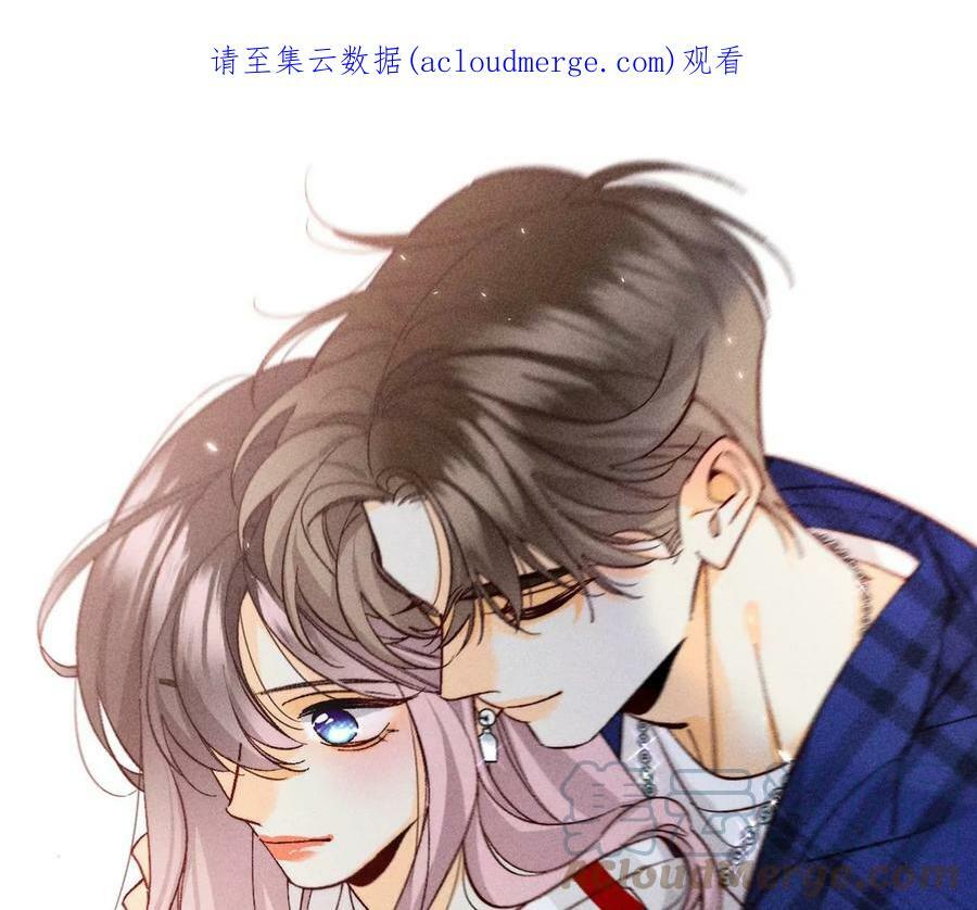 男友半糖半盐漫画,106·敌意1图