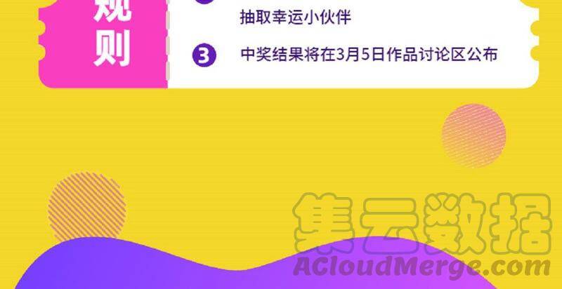 男友半糖半盐漫画,男友喊你领奖啦！1图
