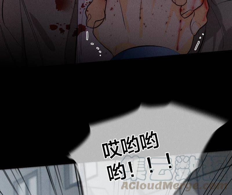 男友半糖半盐漫画,22·我又不是你男朋友！1图