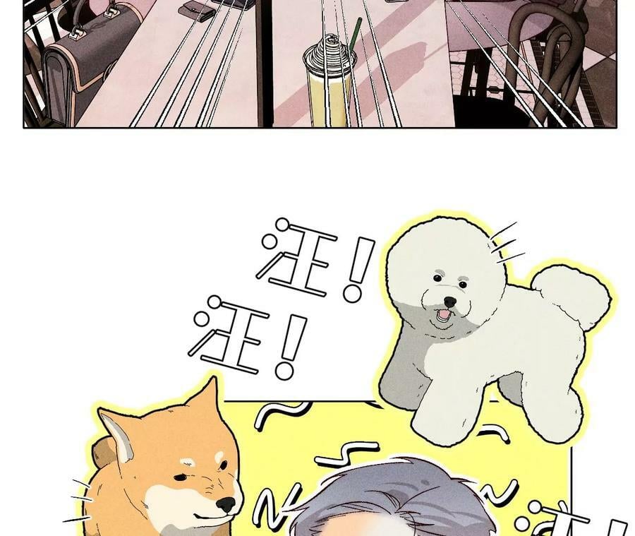 男友半糖半盐漫画,117·留宿2图