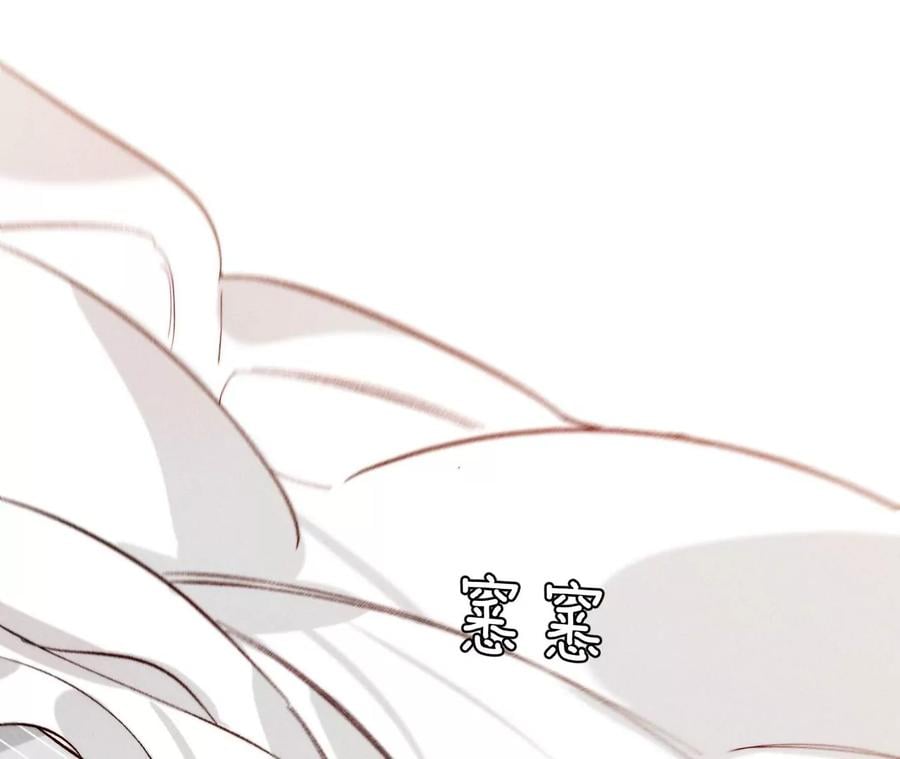 男友半糖半盐漫画,47·打翻醋坛1图