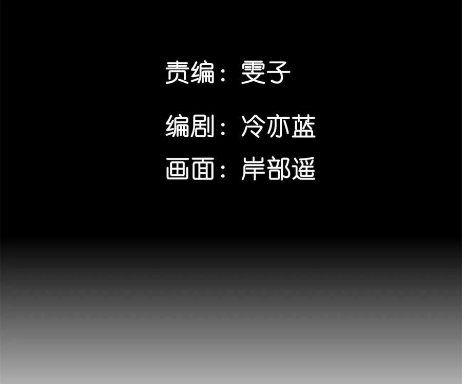 男友半糖半盐漫画,46·第一次只是你的2图