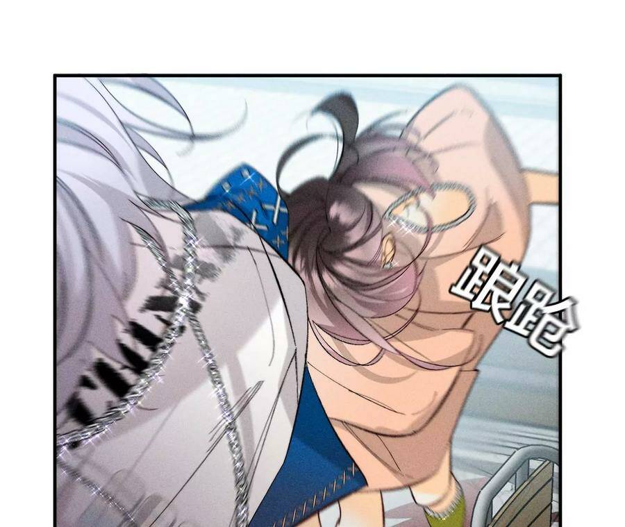 男友半糖半盐漫画,30.弄哭宝宝要哄！2图