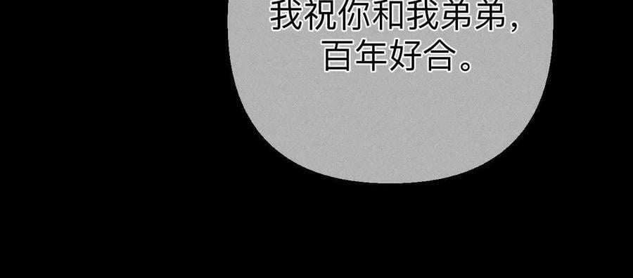 男友半糖半盐漫画,140·亭亭回来了1图