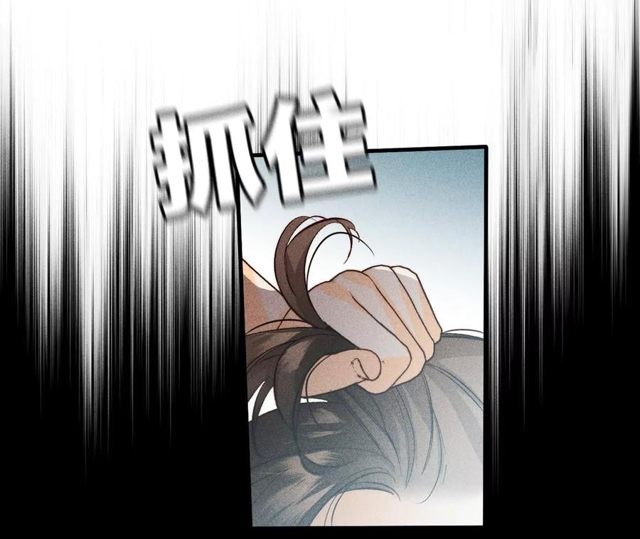 男友半糖半盐漫画,43·让我包养你1图