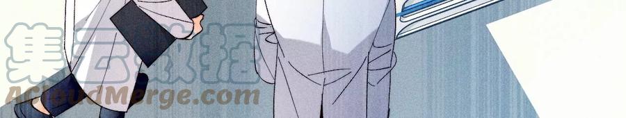 男友半糖半盐漫画,62·发光的阳鱼2图