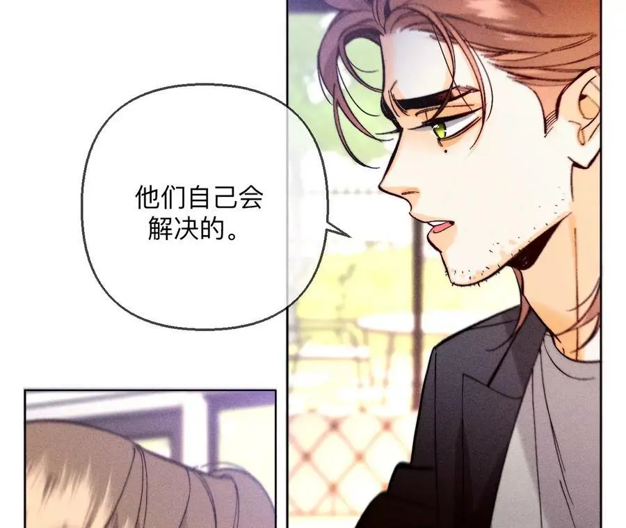 男友半糖半盐漫画,150·离婚1图