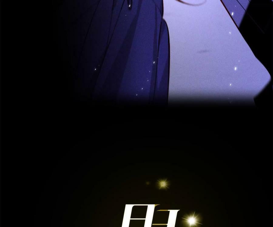 男友半糖半盐漫画,99·墨父的秘密1图