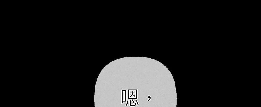 男友半糖半盐漫画,89·我选的女人当然漂亮1图