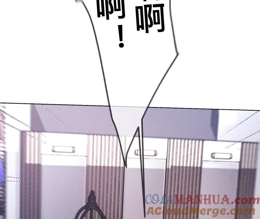 男友半糖半盐漫画,145·他杀了阿蕊！1图