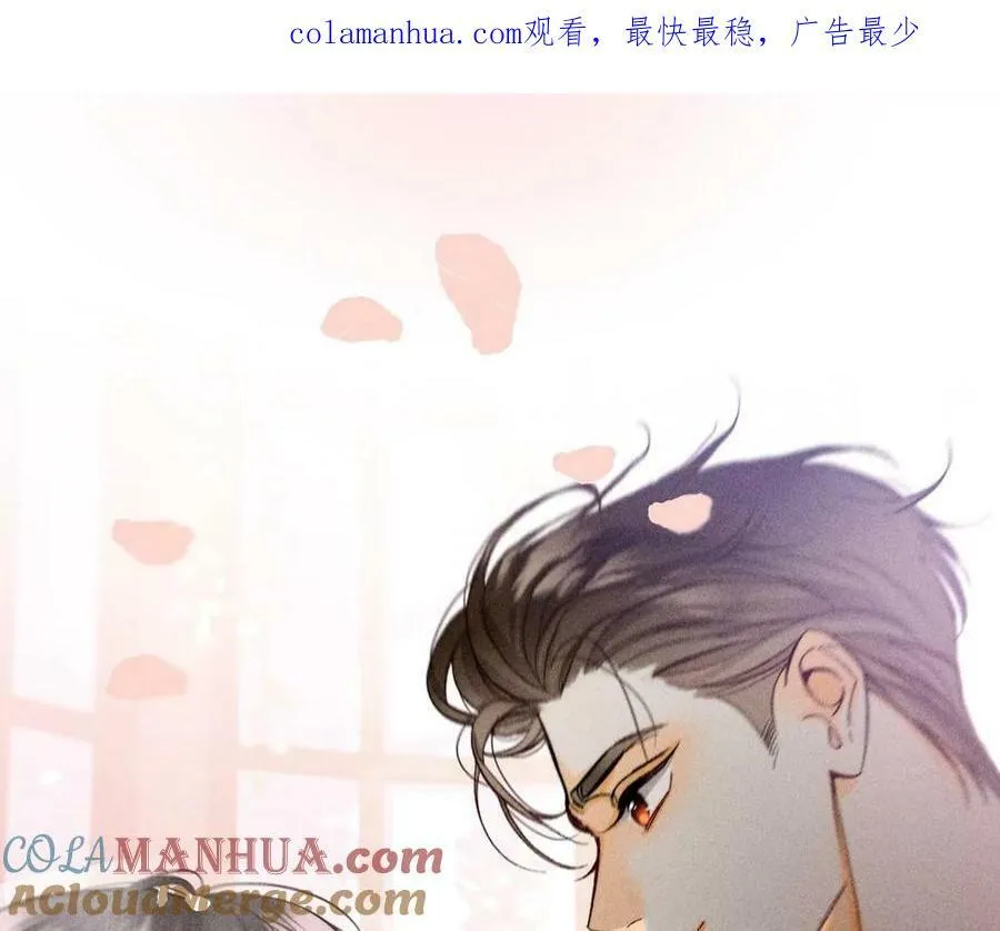 男友半糖半盐漫画,127·最后一个六合社成员1图