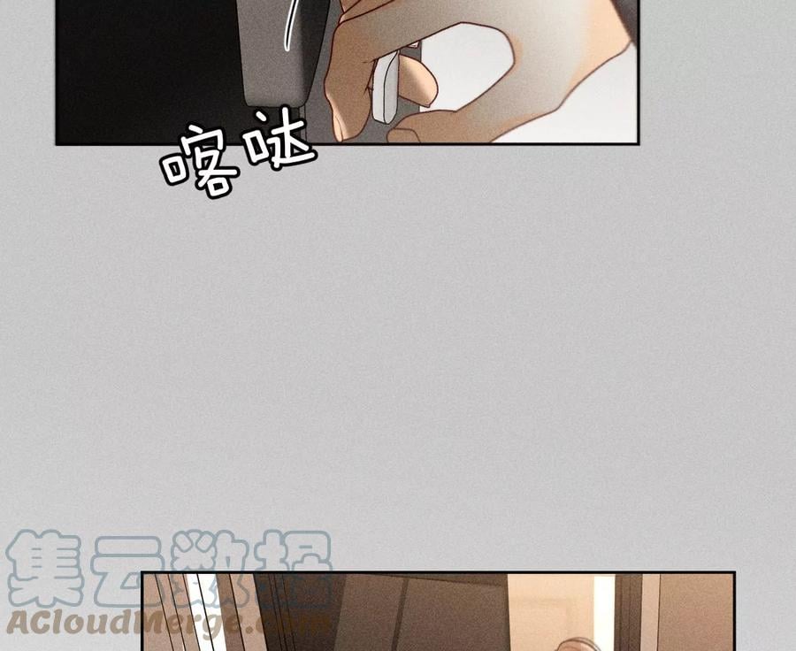 男友半糖半盐漫画,76·怎么不否认？2图