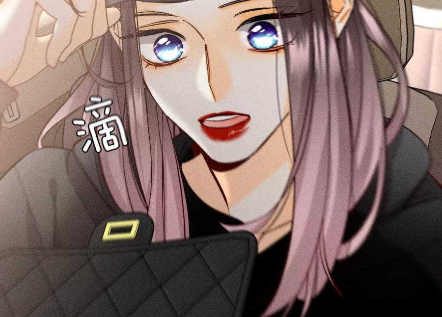 男友半糖半盐漫画,68·男色撩人2图