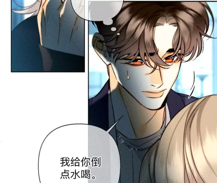 男友半糖半盐漫画,缘起，姐姐的红线1图