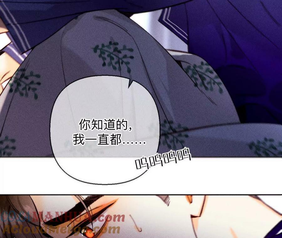 男友半糖半盐漫画,140·亭亭回来了1图