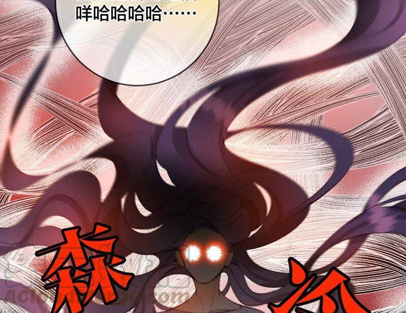 男友半糖半盐漫画,24·我会温柔不让你痛1图