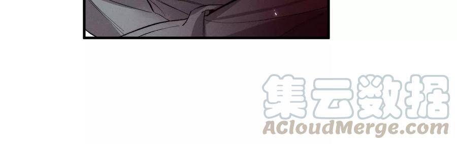 男友半糖半盐漫画,28·玩点新鲜的！1图