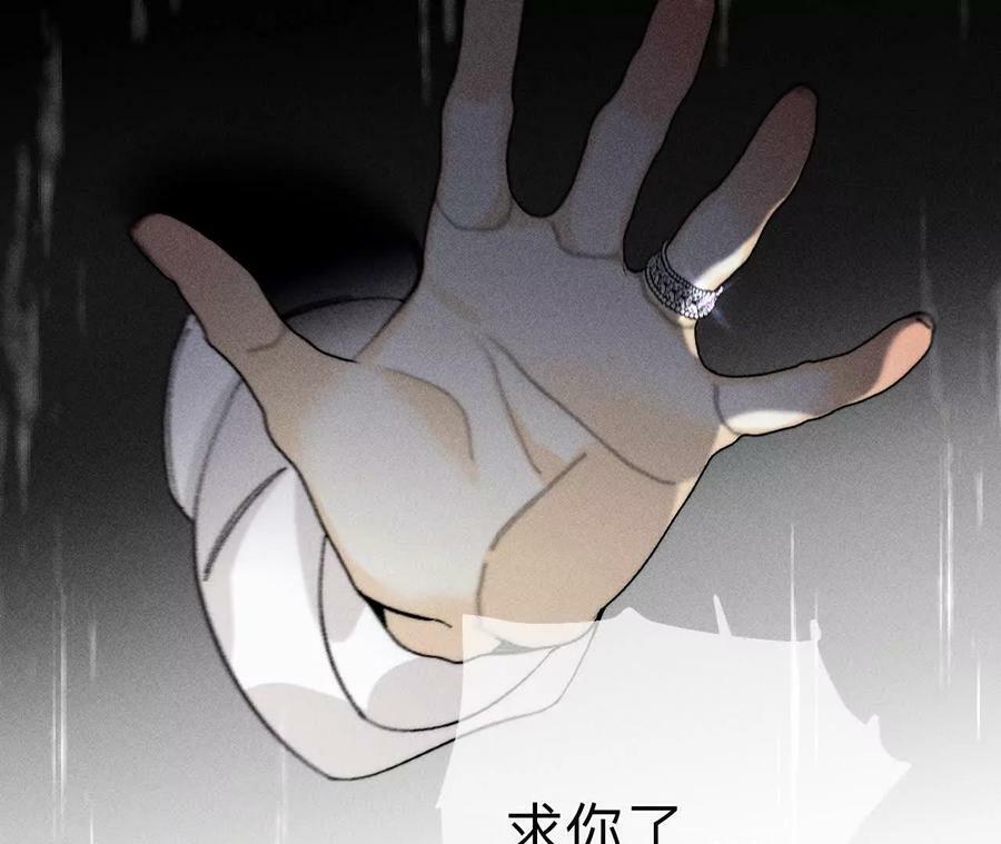 男友半糖半盐漫画,140·亭亭回来了1图