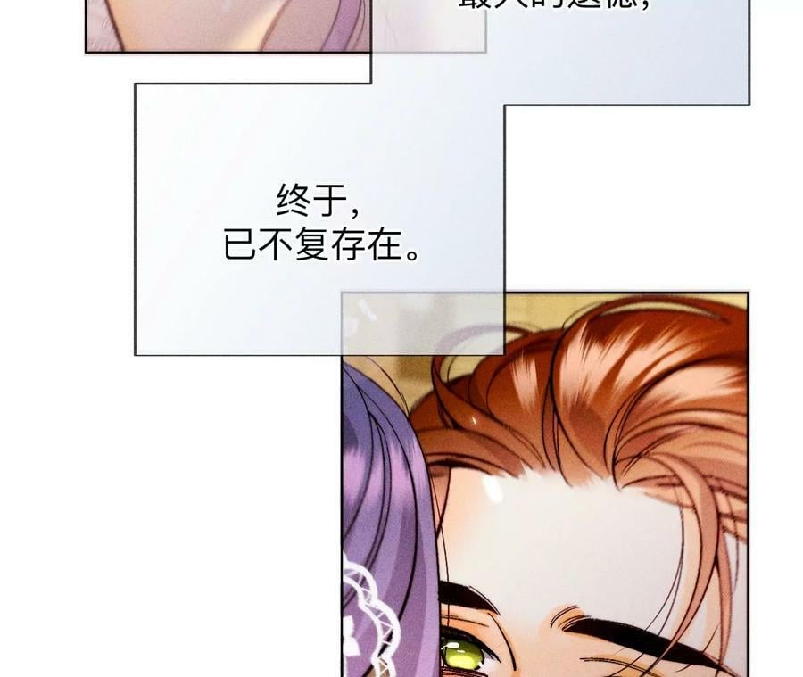 男友半糖半盐漫画,131·此生深爱2图