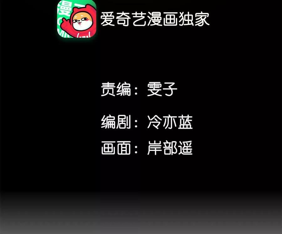男友半糖半盐漫画,118·神秘的照片人1图