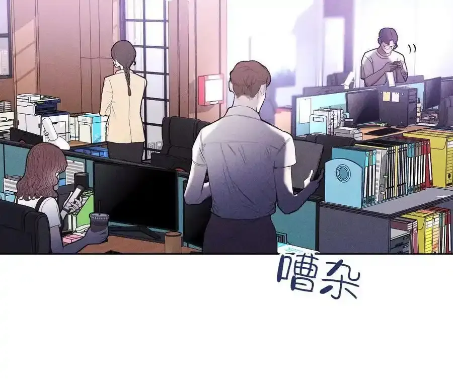 男友半糖半盐漫画,156·欢喜冤家1图