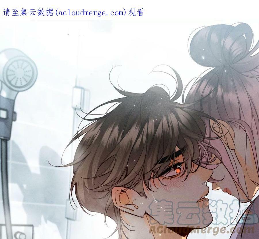 男友半糖半盐小说原名漫画,92·第一次1图