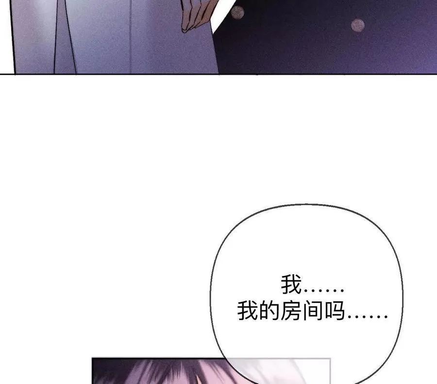 男友半糖半盐漫画,眼神骗不了人2图