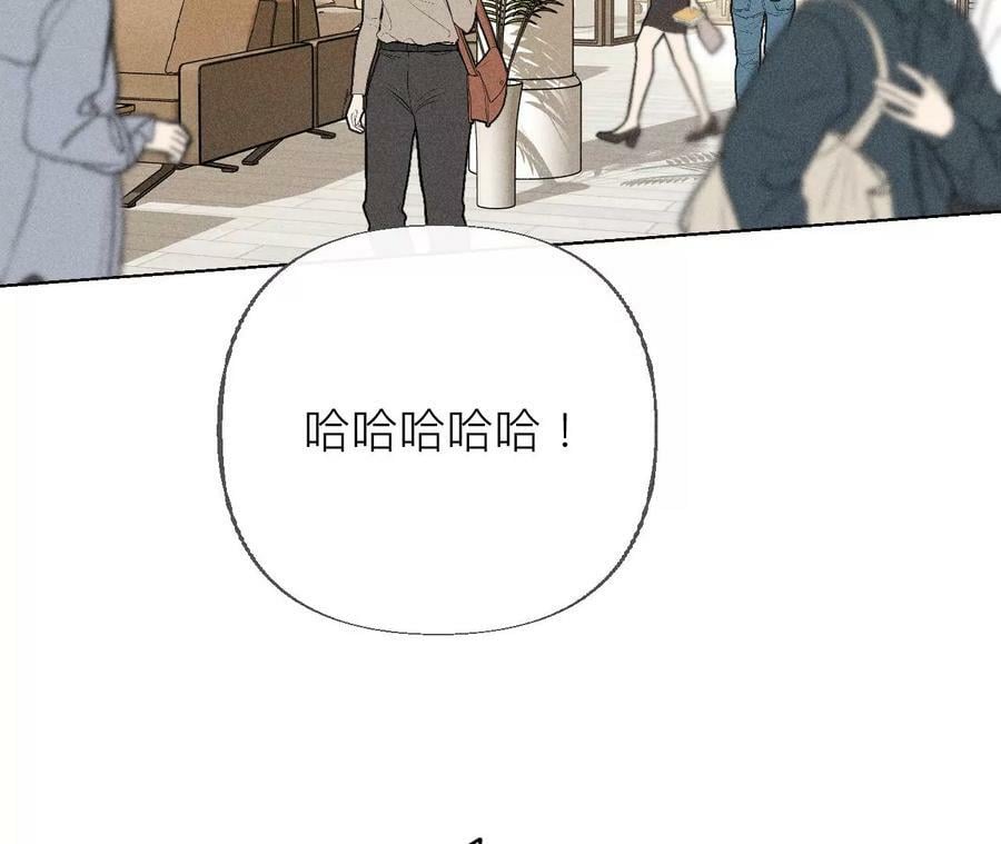 男友半糖半盐漫画,89·我选的女人当然漂亮1图
