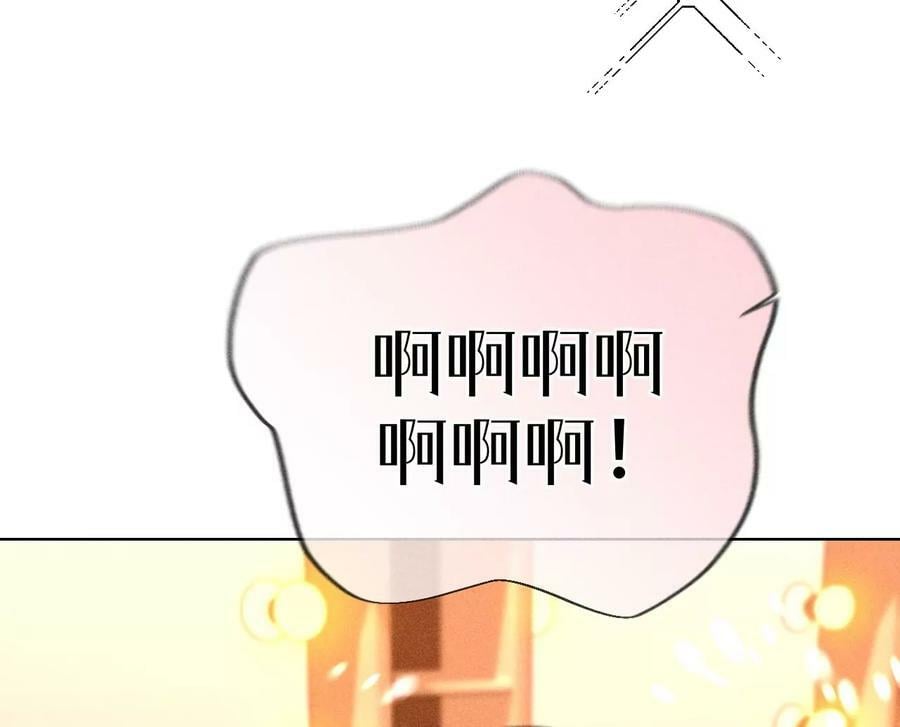 男友半糖半盐漫画,102·婚礼的神秘访客2图