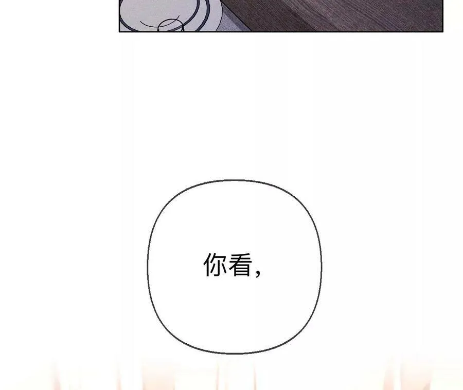 男友半糖半盐漫画,127·最后一个六合社成员1图