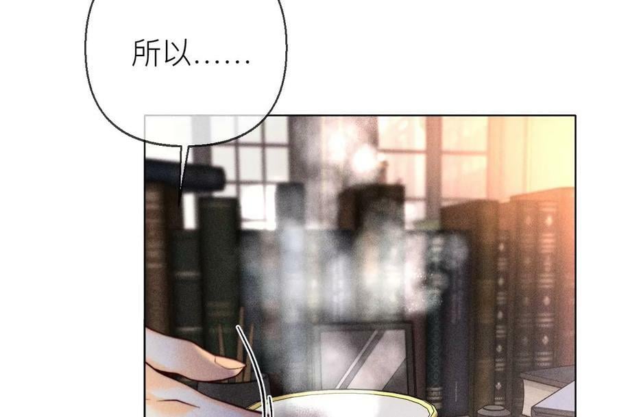 男友半糖半盐漫画,134·假怀孕风波1图
