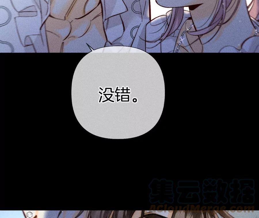 男友半糖半盐漫画,71·做什么都可以1图