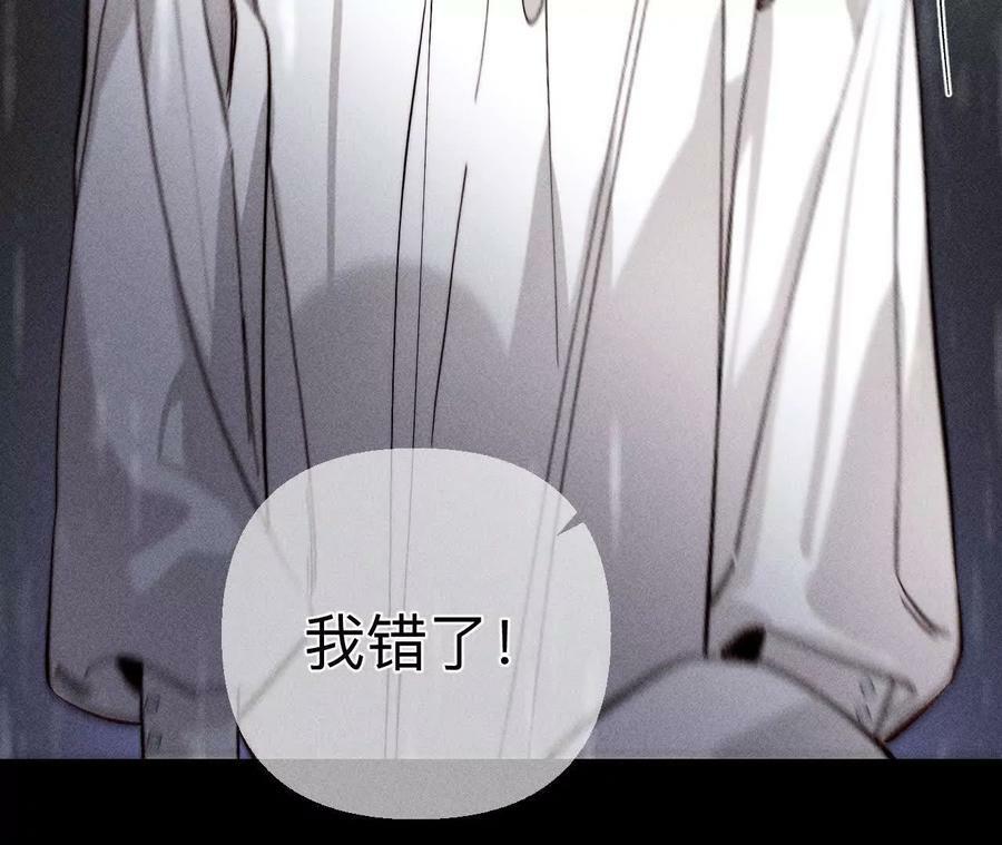 男友半糖半盐漫画,140·亭亭回来了2图
