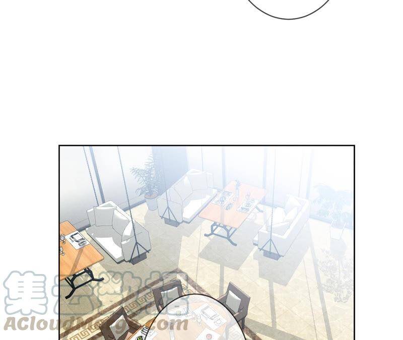 男友半糖半盐漫画,04·墨先生只有三秒1图