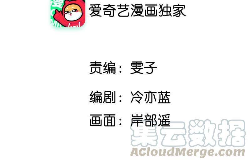 男友半糖半盐漫画,06·演不好，别下床2图