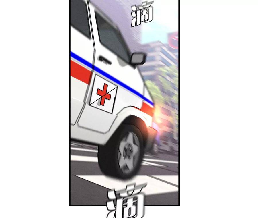 男友半糖半盐漫画,28·玩点新鲜的！1图