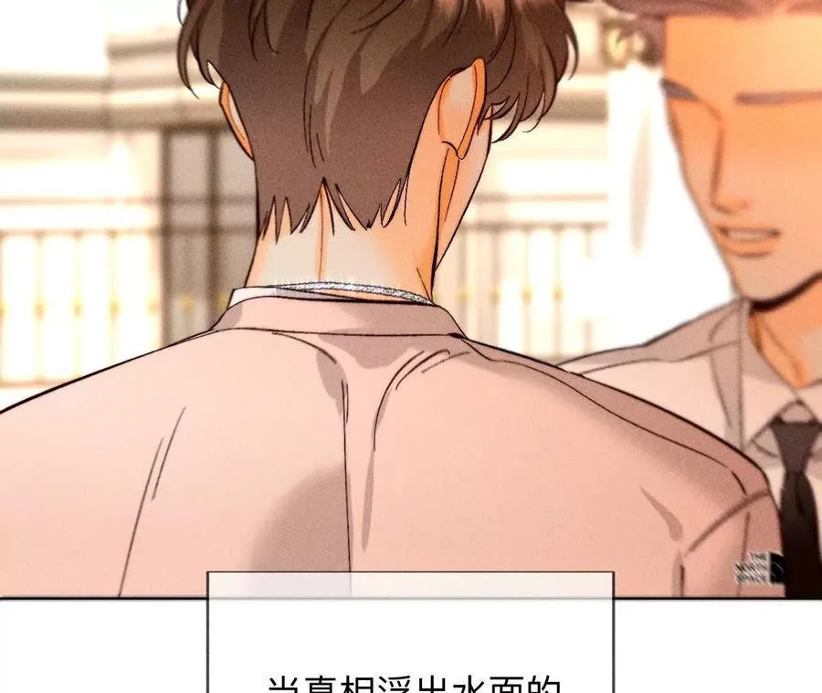 男友半糖半盐漫画,三对命中注定之爱2图