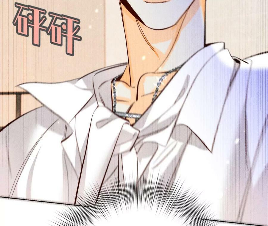 男友半糖半盐漫画,89·我选的女人当然漂亮1图