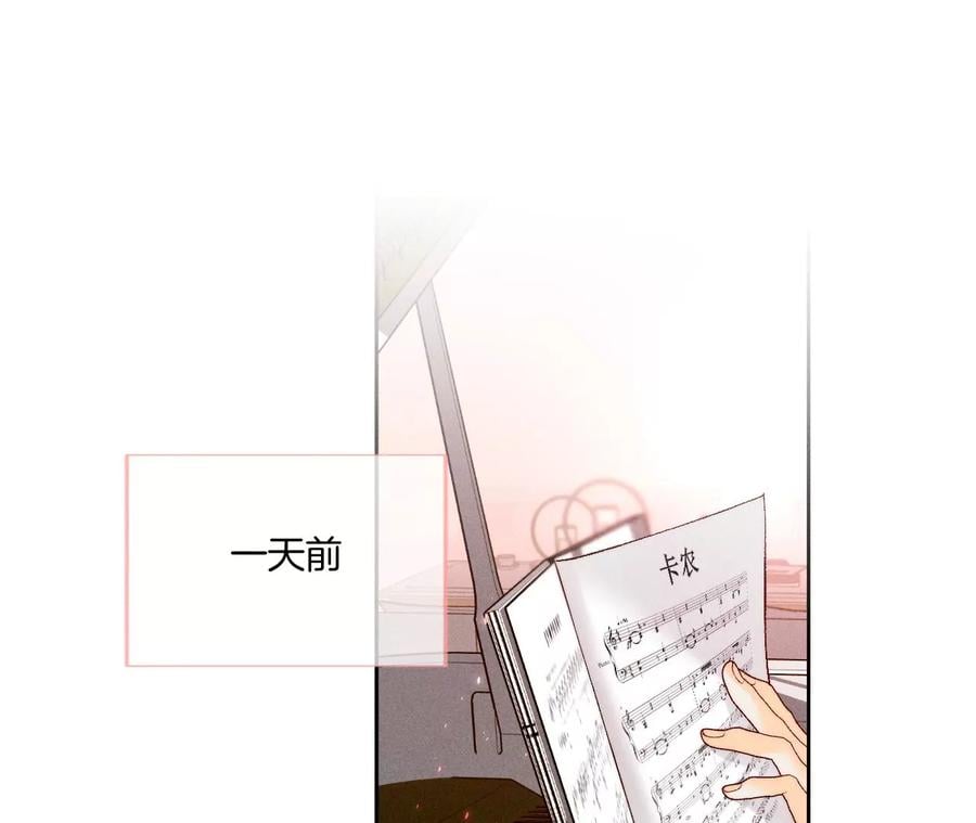 男友半糖半盐漫画,50·假戏真做？（尾页有福利）1图