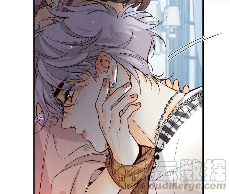 男友半糖半盐漫画,32.做我的奴隶2图