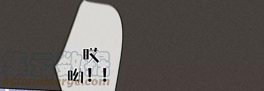 男友半糖半盐漫画,90·推土机的初恋绯闻2图