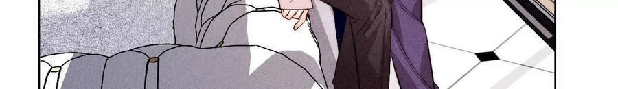 男友半糖半盐漫画,147·杯弓蛇影2图