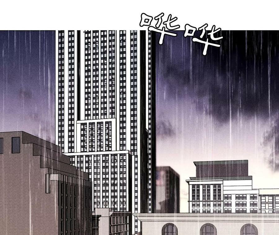 男友半糖半盐漫画,131·此生深爱1图
