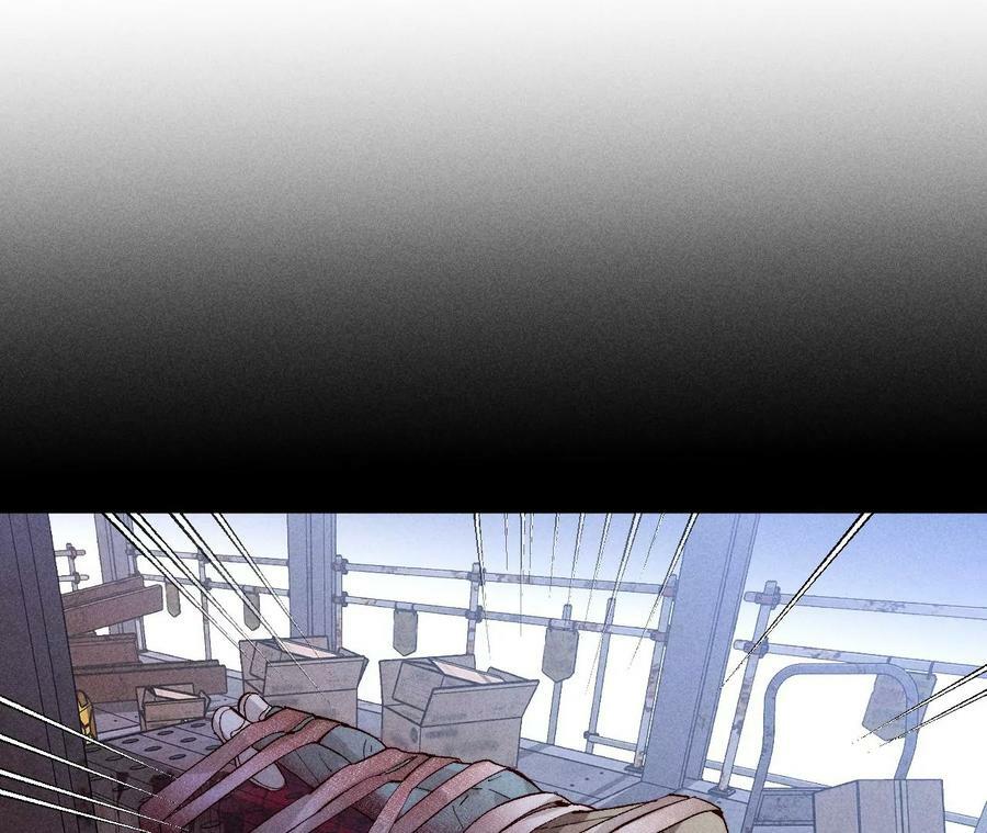 男友半糖半盐漫画,83·遇险2图