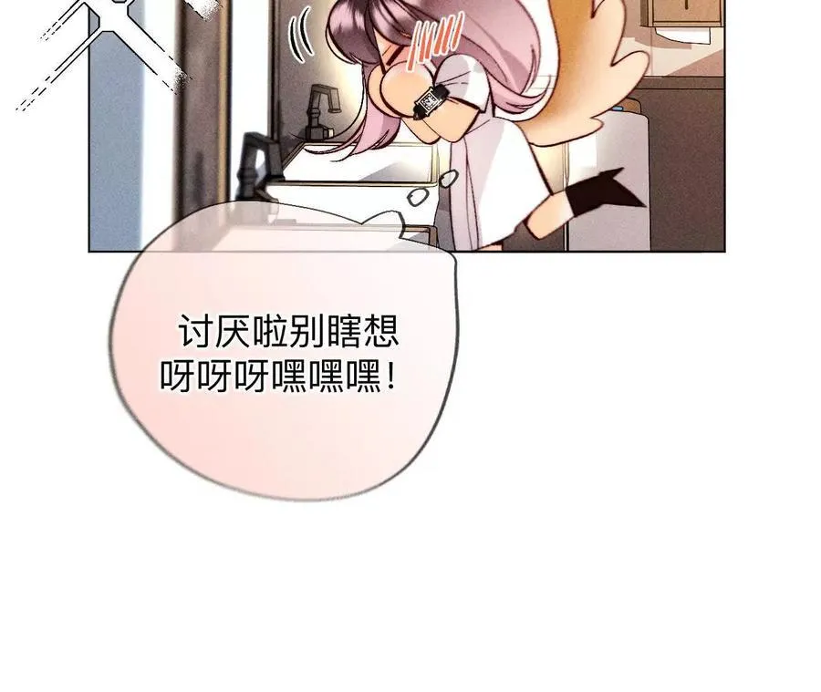 男友半糖半盐漫画,上去坐坐2图