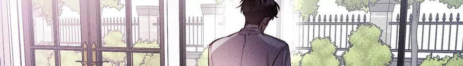 男友半糖半盐漫画,147·杯弓蛇影2图