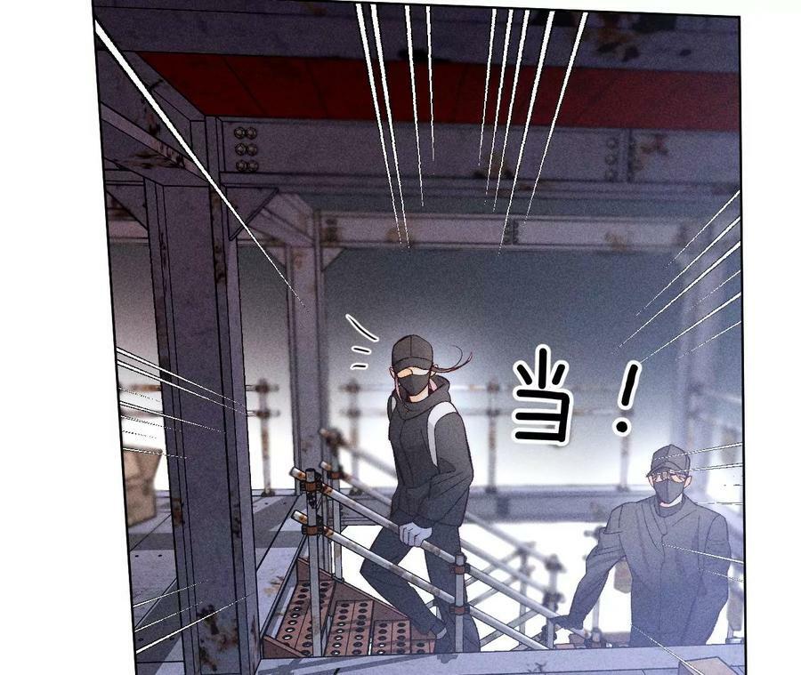 男友半糖半盐漫画,83·遇险2图